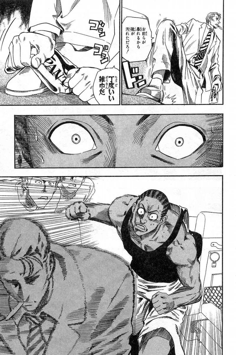 アイシールド21 - raw - 第7話 - https://jppp.mangajikan.cc/jppp/05071123/dpiauo1kpmn.jpg