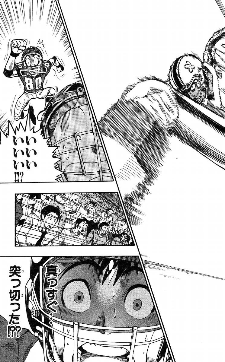 アイシールド21 - raw - 第8話 - https://jppp.mangajikan.cc/jppp/05071123/enzjlyrvxcx.jpg
