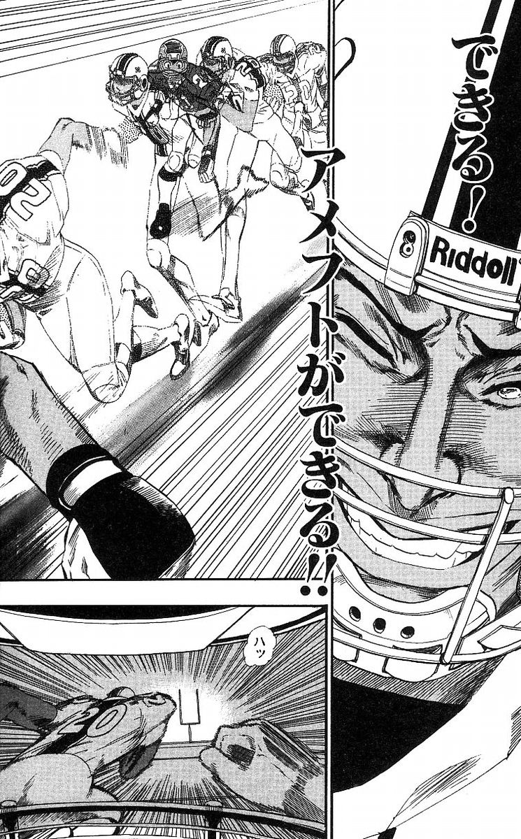 アイシールド21 - raw - 第8話 - https://jppp.mangajikan.cc/jppp/05071123/fslmoenk5fh.jpg