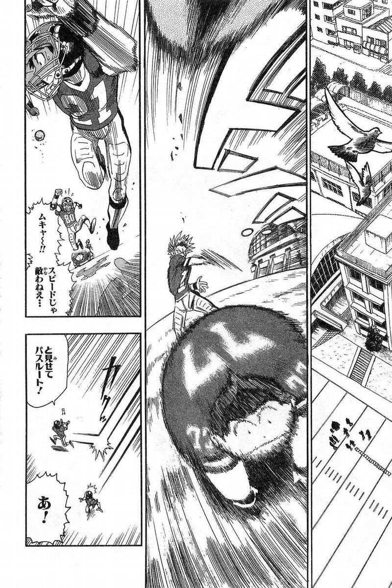 アイシールド21 - raw - 第7話 - https://jppp.mangajikan.cc/jppp/05071123/l01oewidf34.jpg