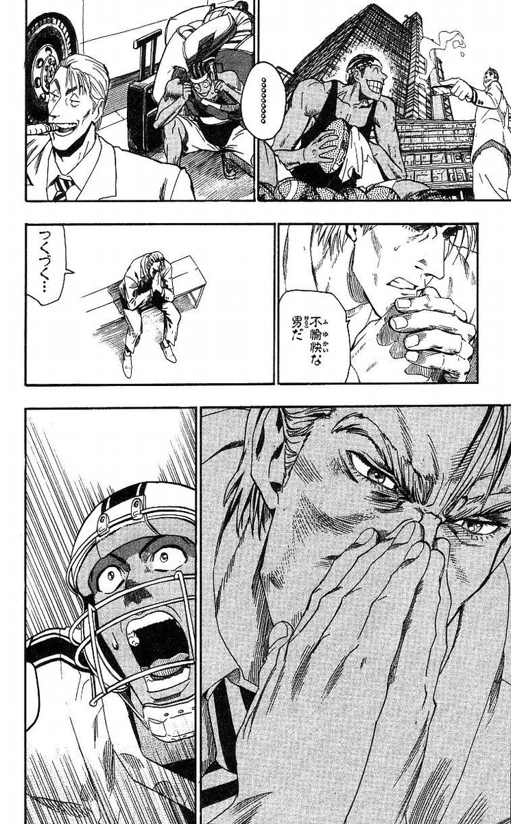アイシールド21 - raw - 第8話 - https://jppp.mangajikan.cc/jppp/05071123/map3d4gzuck.jpg