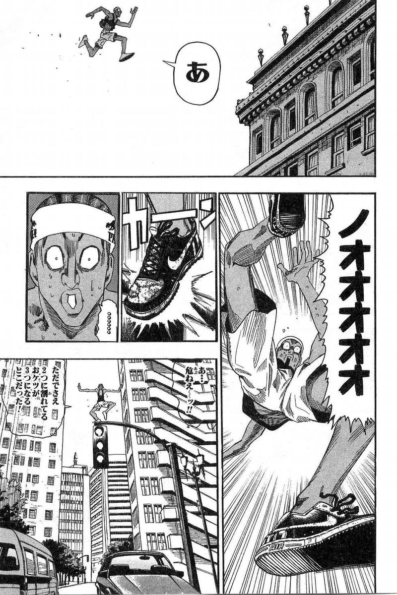 アイシールド21 - raw - 第7話 - https://jppp.mangajikan.cc/jppp/05071123/qathpr4p5vk.jpg