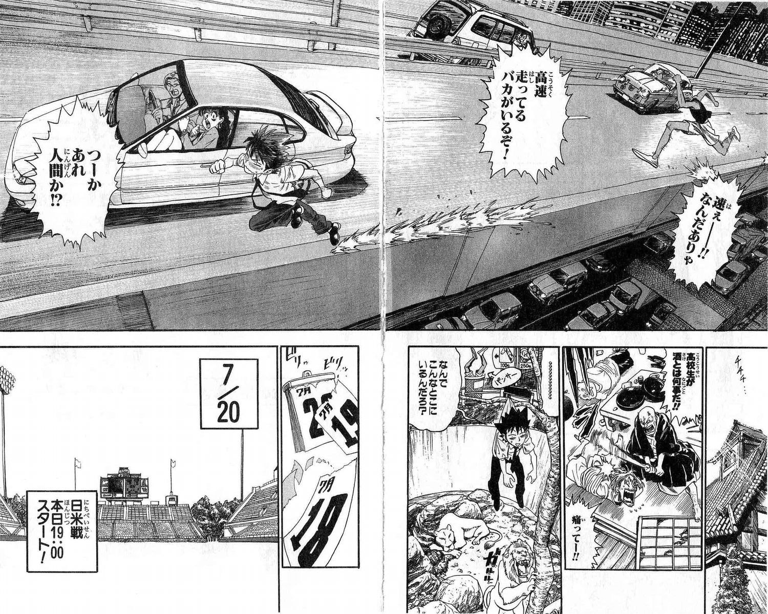 アイシールド21 - raw - 第7話 - https://jppp.mangajikan.cc/jppp/05071123/sjmv2mku34z.jpg