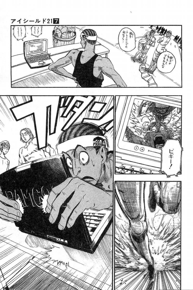 アイシールド21 - raw - 第7話 - https://jppp.mangajikan.cc/jppp/05071123/tgnqg2e4hqt.jpg