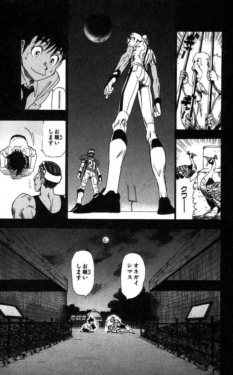 アイシールド21 - raw - 第8話 - https://jppp.mangajikan.cc/jppp/05071123/u1aifmxwm35.jpg