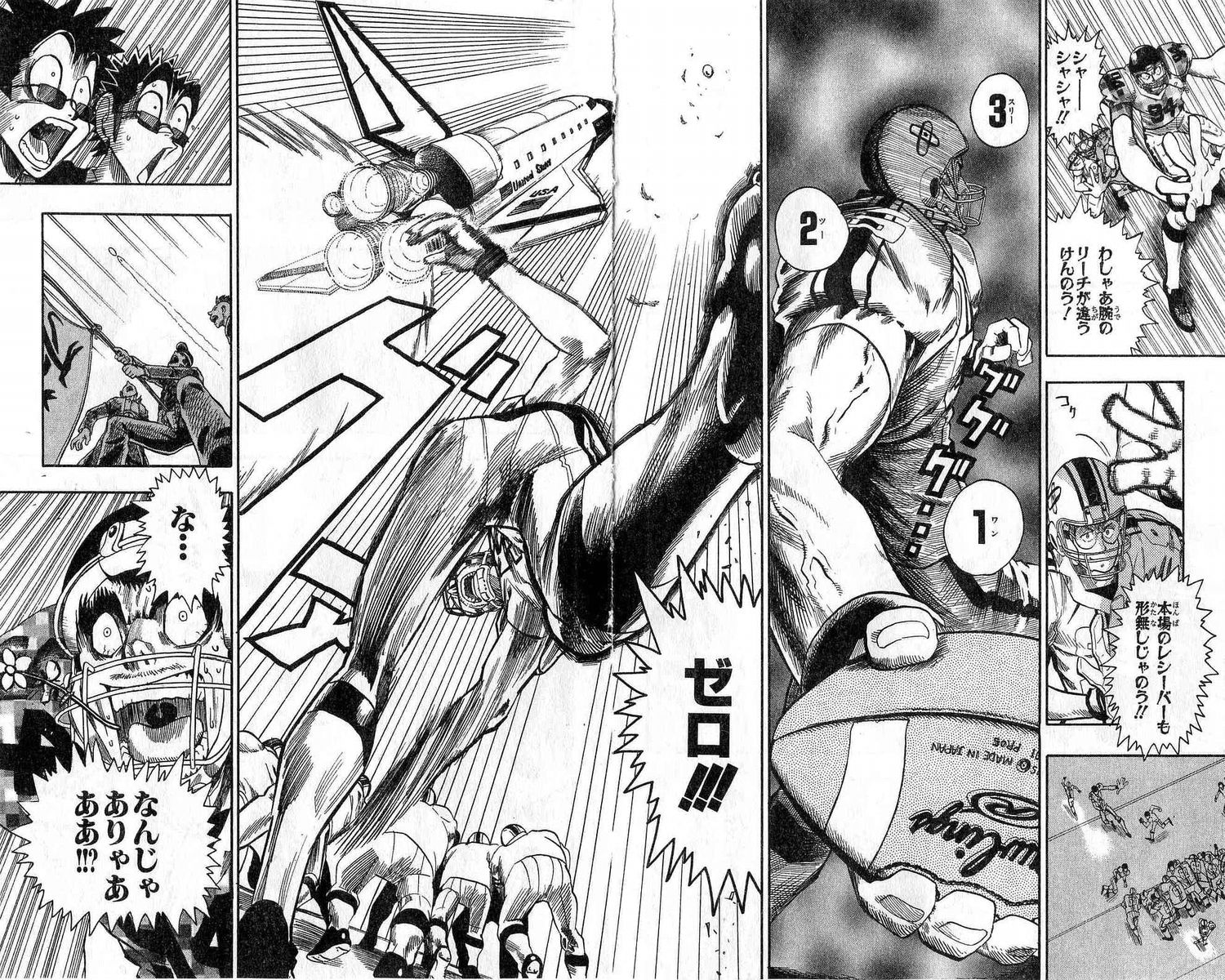 アイシールド21 - raw - 第7話 - https://jppp.mangajikan.cc/jppp/05071123/u4pp0vfqbqx.jpg