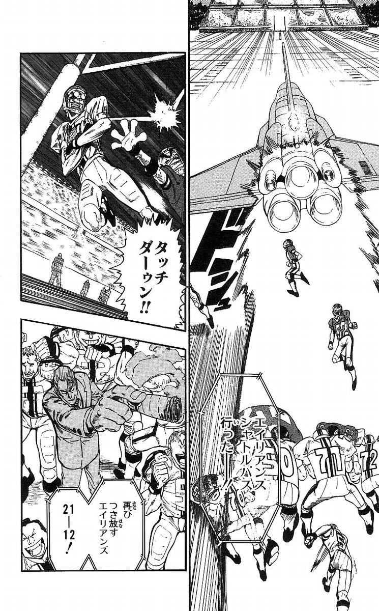 アイシールド21 - raw - 第8話 - https://jppp.mangajikan.cc/jppp/05071123/y3qqojxye5w.jpg