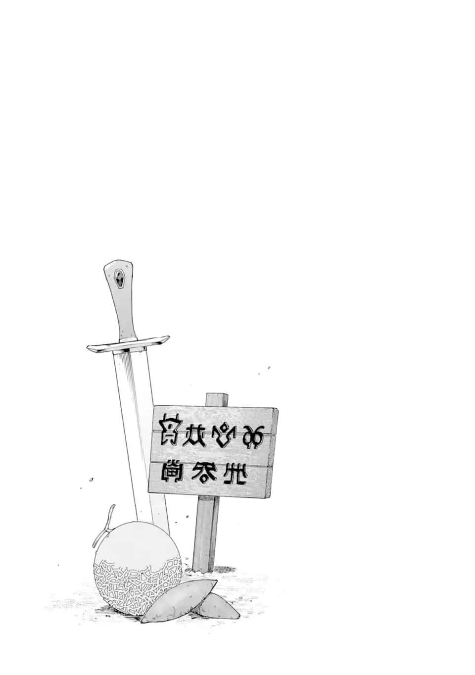 この勇者、元魔王につき 第18.2話 - Page 35
