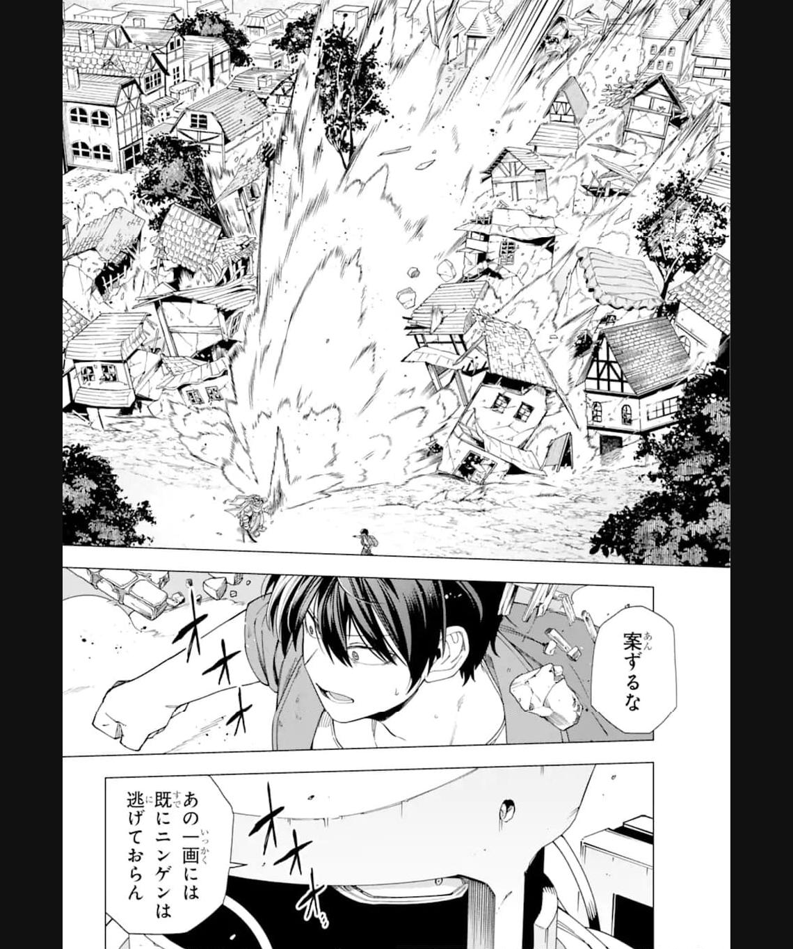 この勇者、元魔王につき 第17.2話 - Page 6