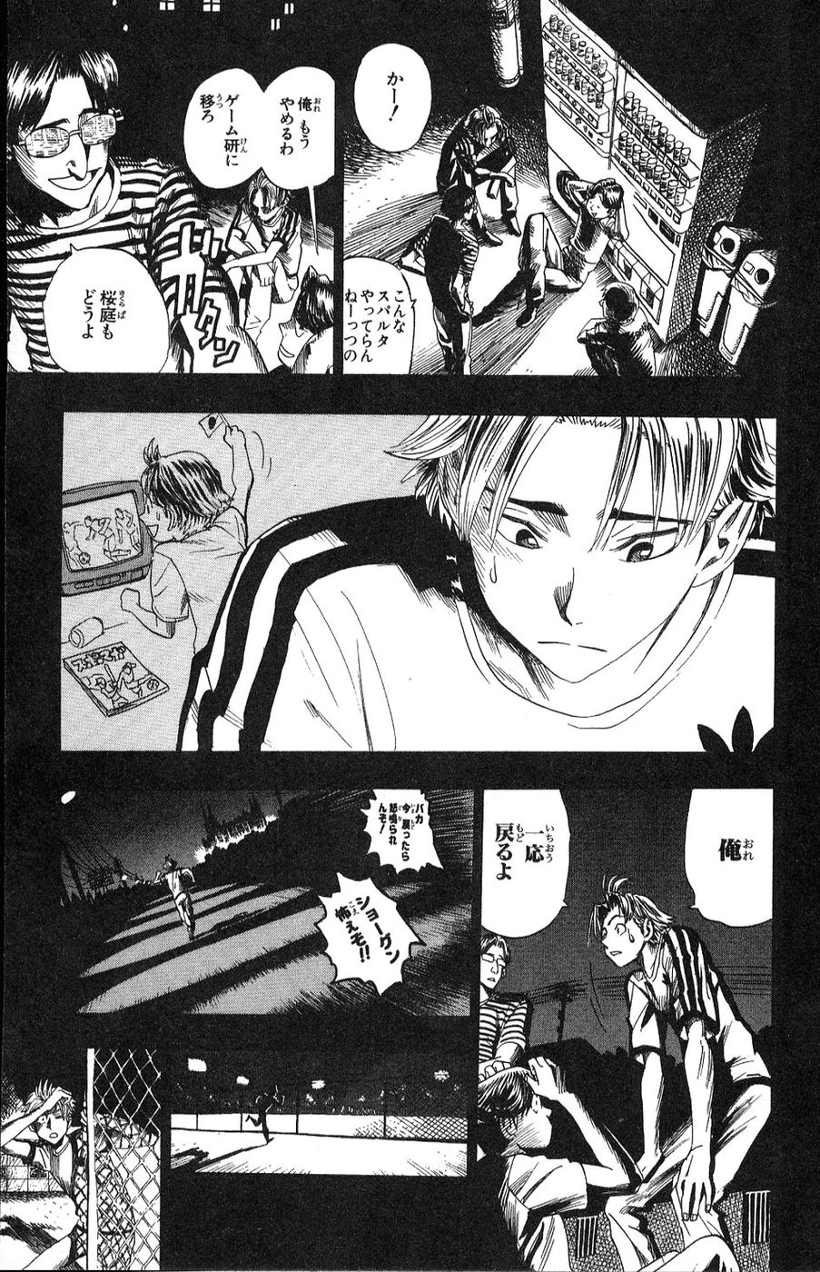 アイシールド21 - raw - 第5話 - https://jppp.mangajikan.cc/jppp/05071128/0jsuegpxjzr.jpg