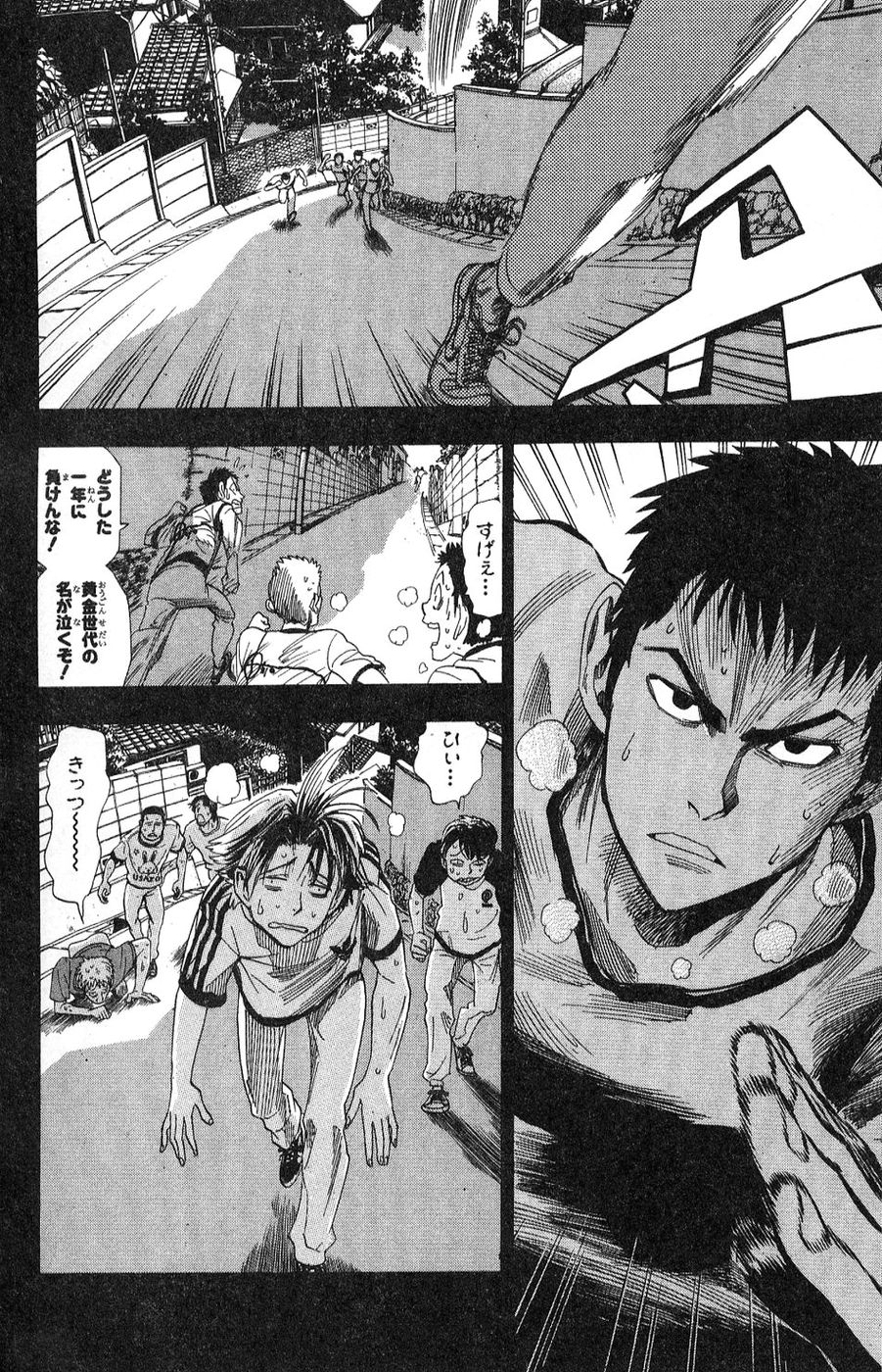 アイシールド21 - raw - 第5話 - https://jppp.mangajikan.cc/jppp/05071128/3jewsh1zngk.jpg
