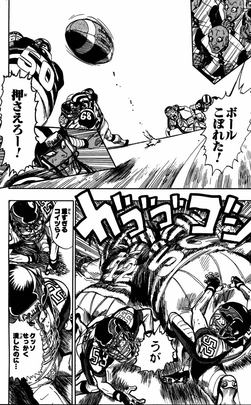 アイシールド21 - raw - 第6話 - https://jppp.mangajikan.cc/jppp/05071128/3t1t5f2mkfl.jpg