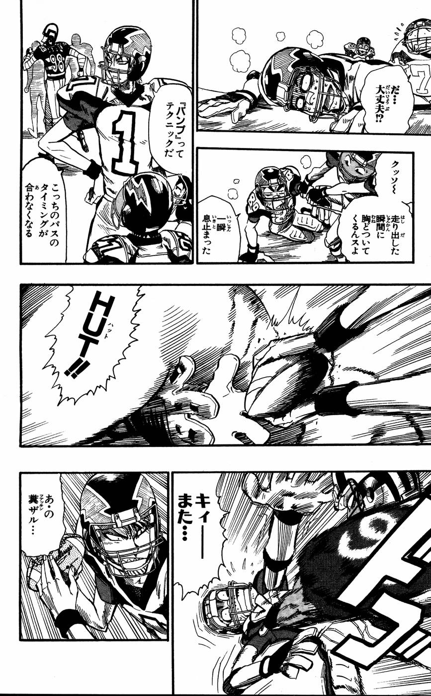 アイシールド21 - raw - 第6話 - https://jppp.mangajikan.cc/jppp/05071128/4ic5hx01jpx.jpg