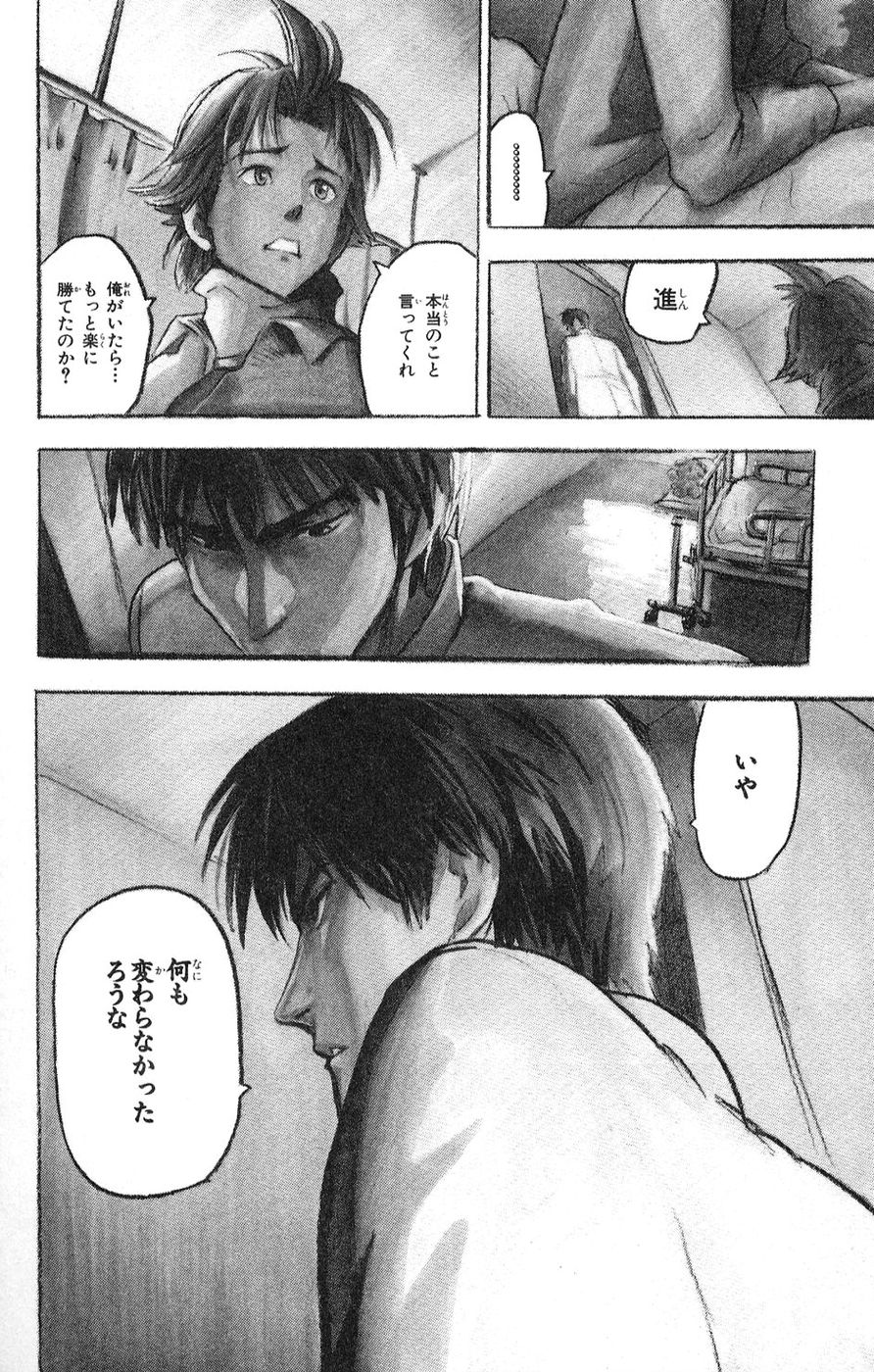 アイシールド21 - raw - 第5話 - https://jppp.mangajikan.cc/jppp/05071128/4pgk4hxbhxg.jpg