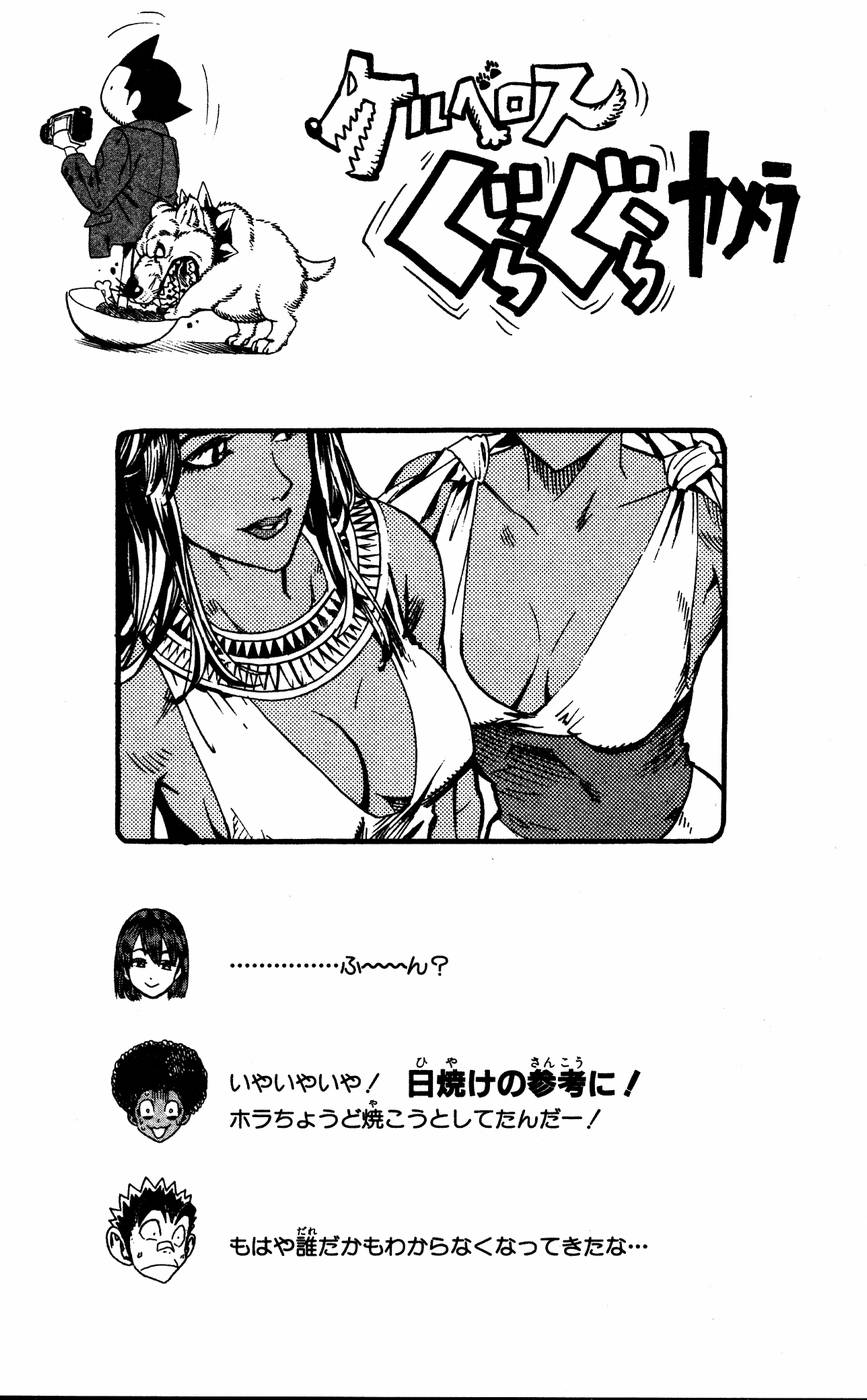 アイシールド21 - raw - 第6話 - https://jppp.mangajikan.cc/jppp/05071128/b5esgvuxkp2.jpg
