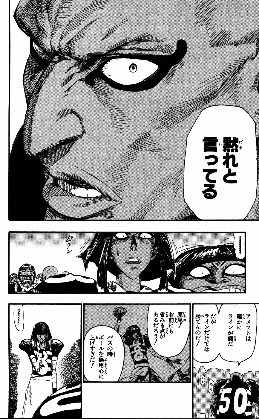 アイシールド21 - raw - 第6話 - https://jppp.mangajikan.cc/jppp/05071128/bxojromrcd3.jpg