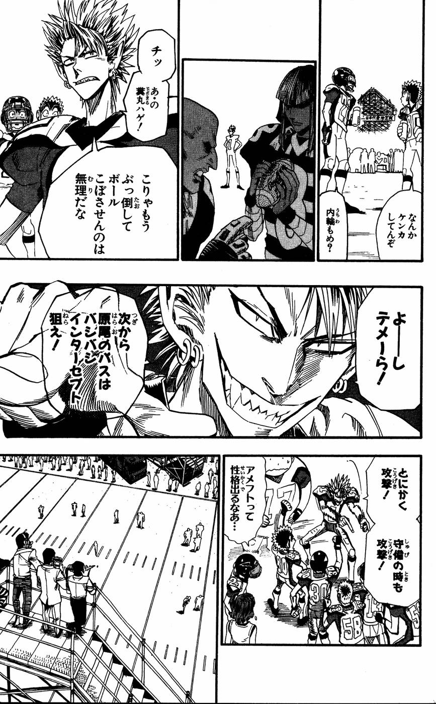 アイシールド21 - raw - 第6話 - https://jppp.mangajikan.cc/jppp/05071128/cl1z1k305ui.jpg