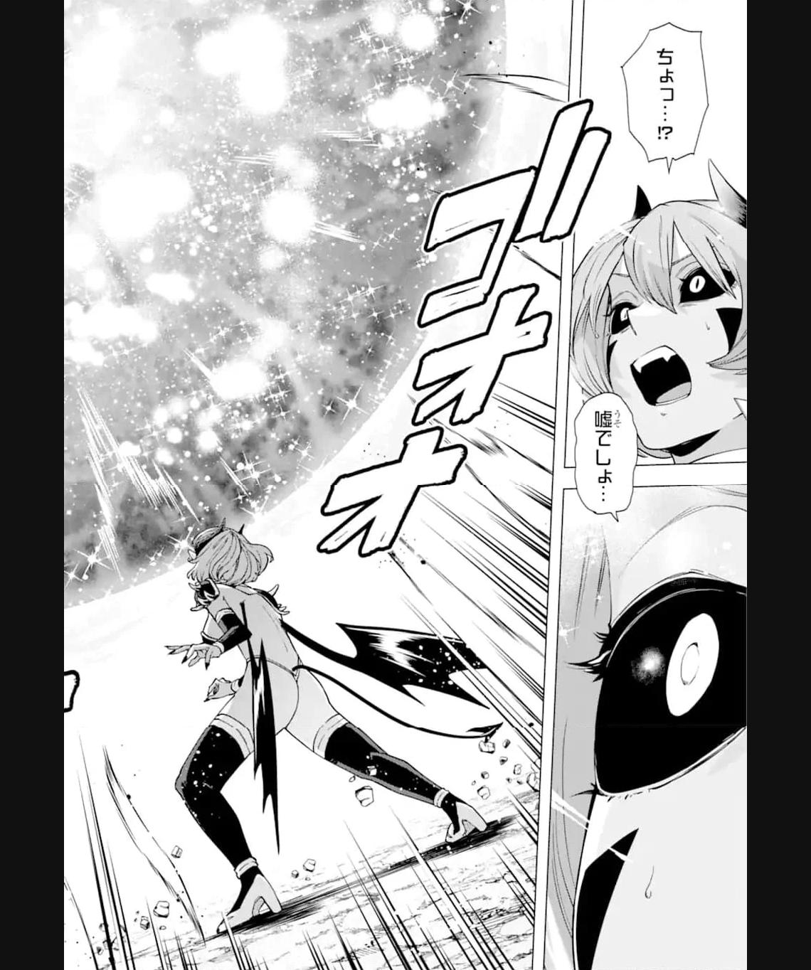 この勇者、元魔王につき 第16.2話 - Page 10