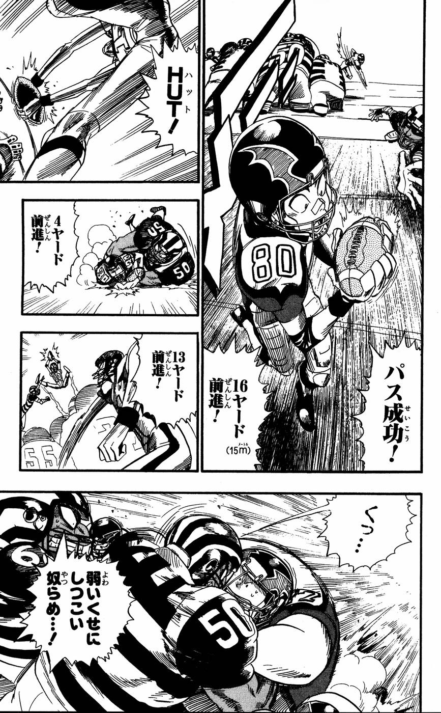 アイシールド21 - raw - 第6話 - https://jppp.mangajikan.cc/jppp/05071128/d2f013g1xsy.jpg