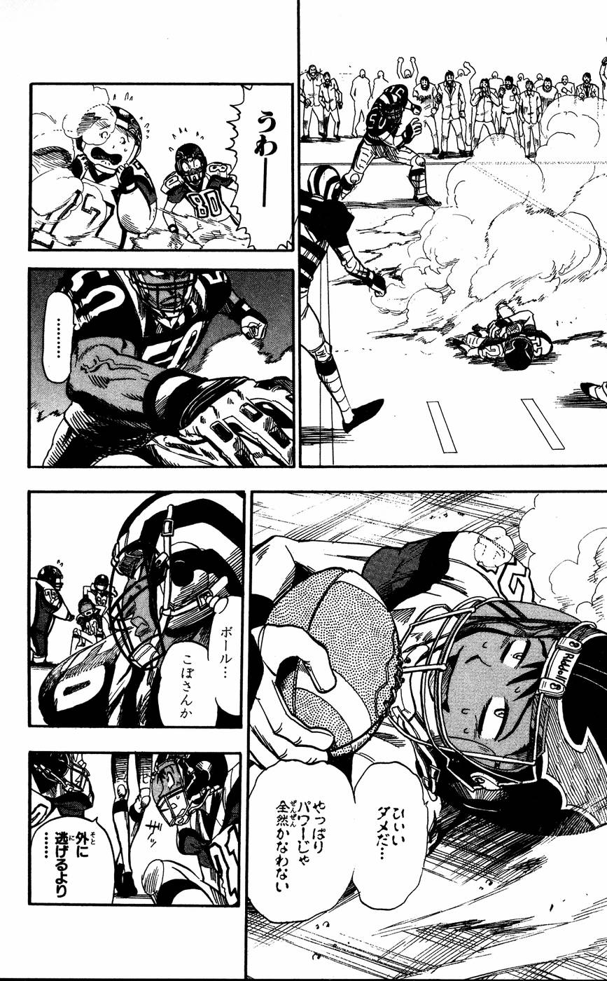アイシールド21 - raw - 第6話 - https://jppp.mangajikan.cc/jppp/05071128/earg0z34ozr.jpg