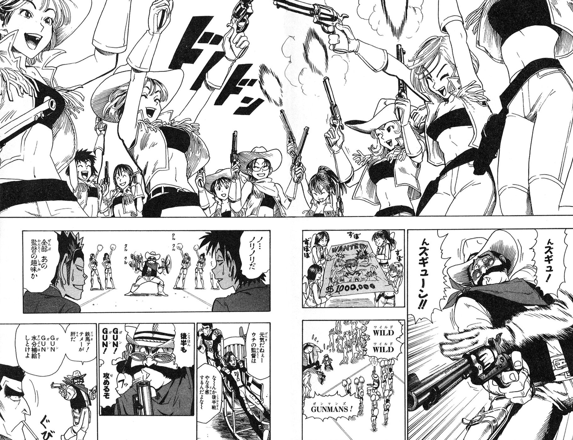 アイシールド21 - raw - 第5話 - https://jppp.mangajikan.cc/jppp/05071128/f0bh0fwwx40.jpg