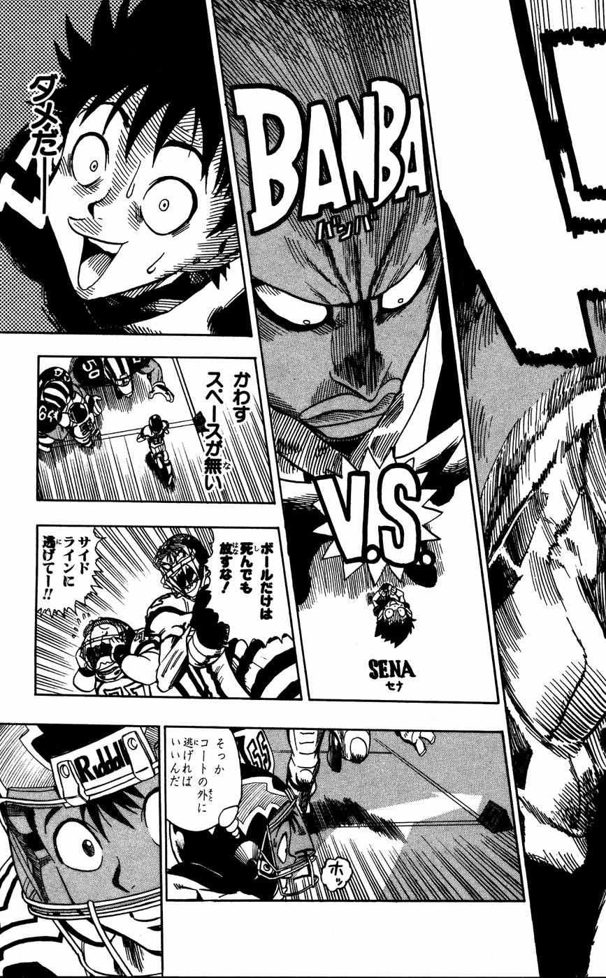 アイシールド21 - raw - 第6話 - https://jppp.mangajikan.cc/jppp/05071128/gdp3kegjg2d.jpg