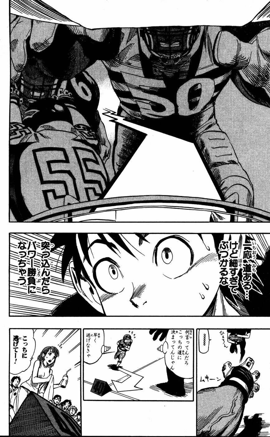 アイシールド21 - raw - 第6話 - https://jppp.mangajikan.cc/jppp/05071128/gf4hmwbv3nf.jpg