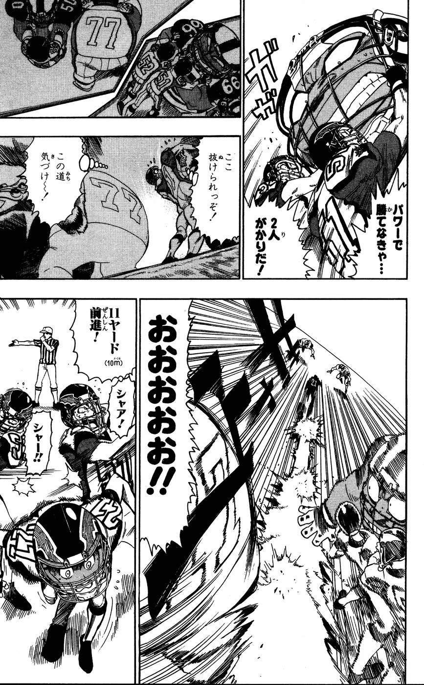 アイシールド21 - raw - 第6話 - https://jppp.mangajikan.cc/jppp/05071128/gntgrskwtoa.jpg