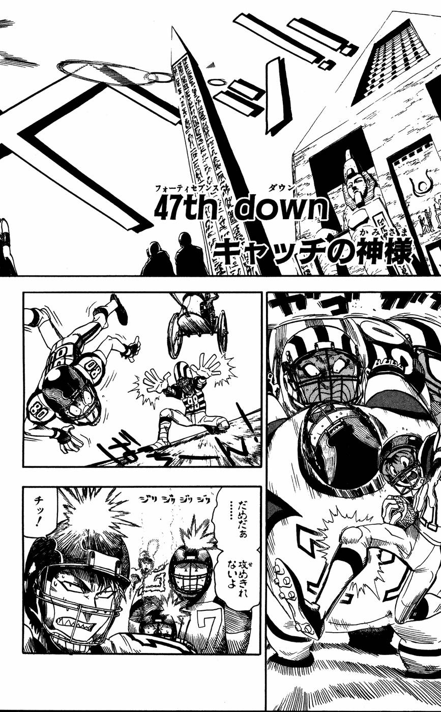アイシールド21 - raw - 第6話 - https://jppp.mangajikan.cc/jppp/05071128/h5fcsrgaj1u.jpg