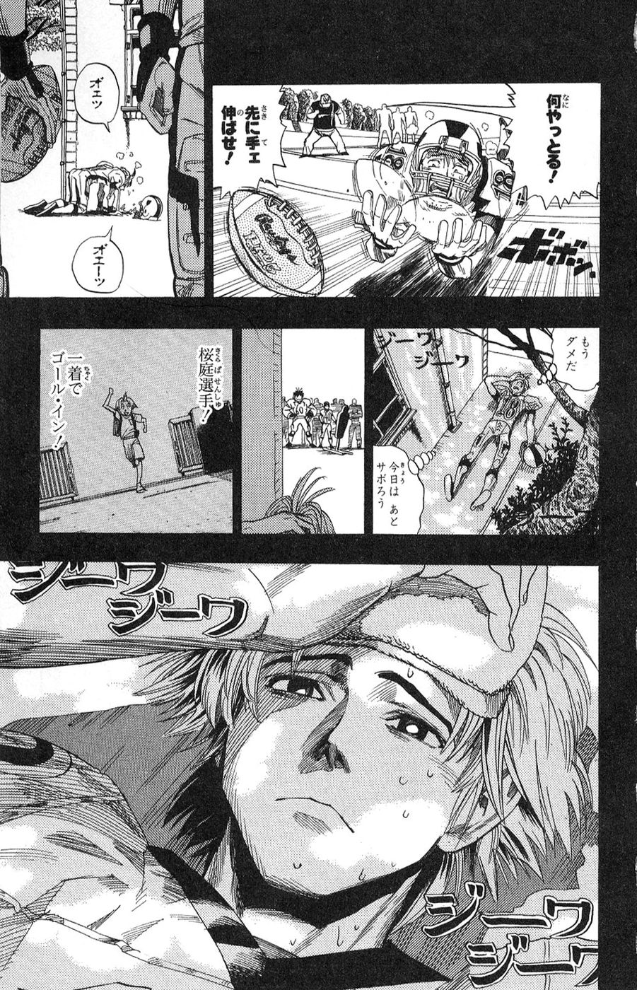 アイシールド21 - raw - 第5話 - https://jppp.mangajikan.cc/jppp/05071128/hnfpgsorn2c.jpg