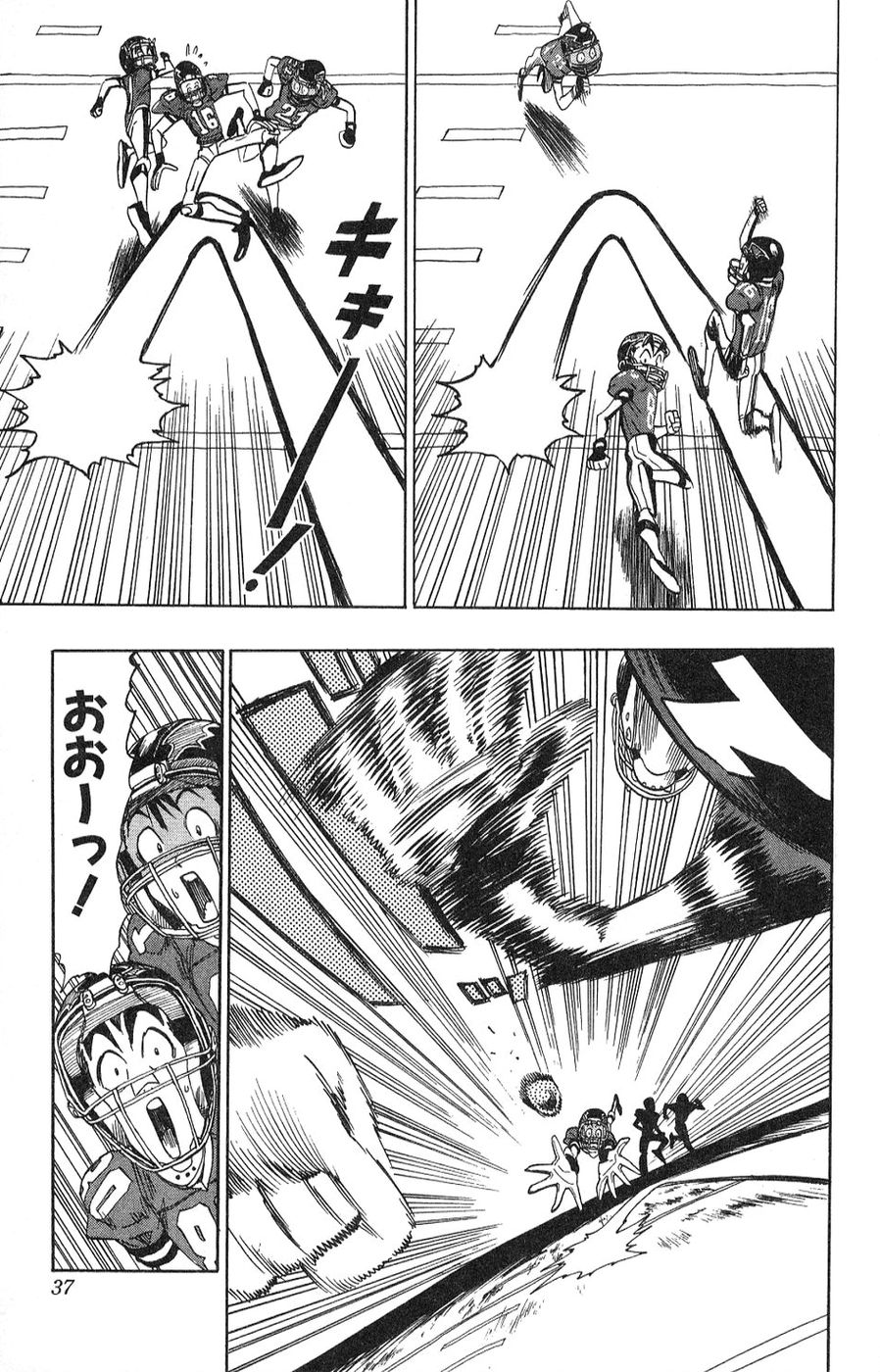 アイシールド21 - raw - 第5話 - https://jppp.mangajikan.cc/jppp/05071128/idaezc4uejm.jpg