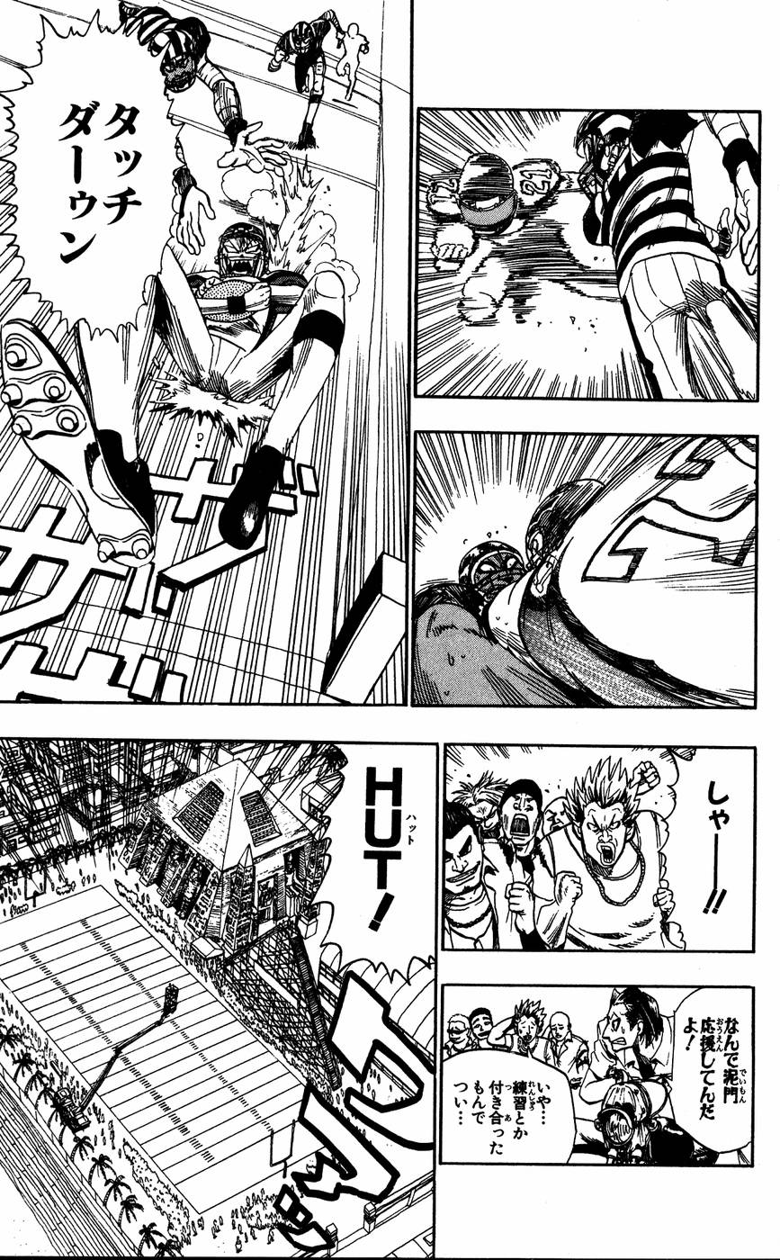 アイシールド21 - raw - 第6話 - https://jppp.mangajikan.cc/jppp/05071128/ixj1xcwvt4m.jpg