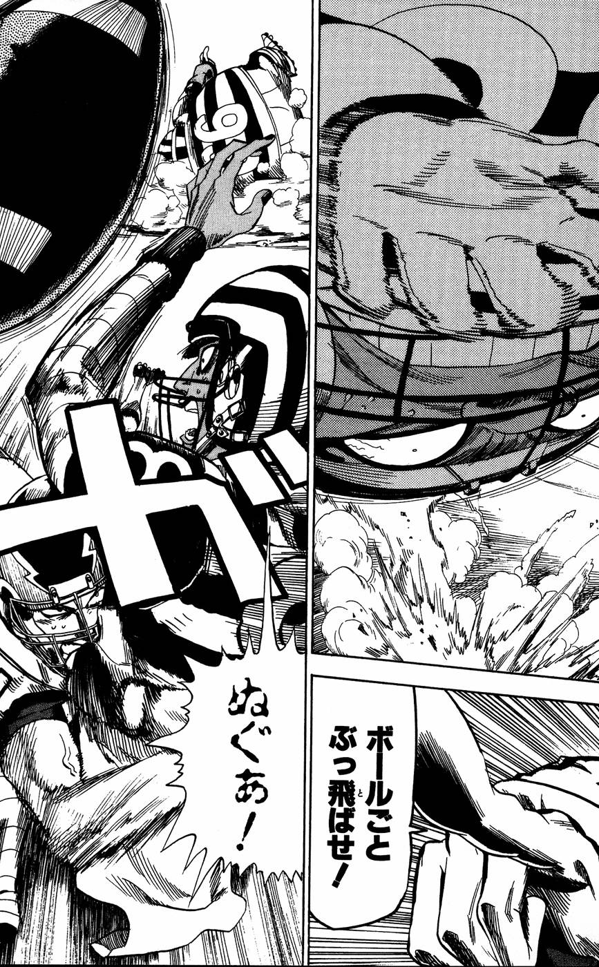 アイシールド21 - raw - 第6話 - https://jppp.mangajikan.cc/jppp/05071128/k2yyxxvo45q.jpg