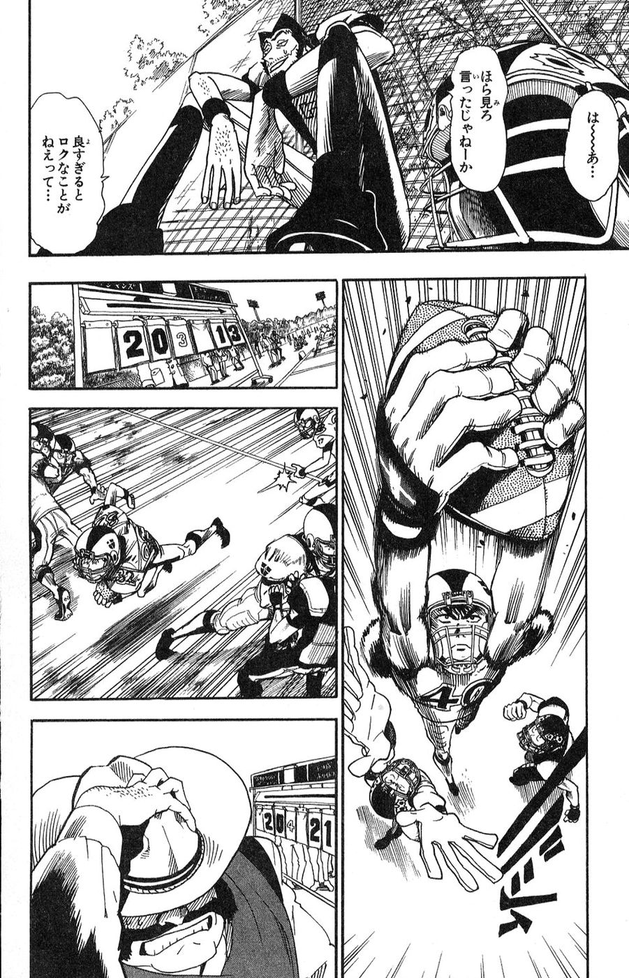 アイシールド21 - raw - 第5話 - https://jppp.mangajikan.cc/jppp/05071128/l3q5pr1jh5f.jpg