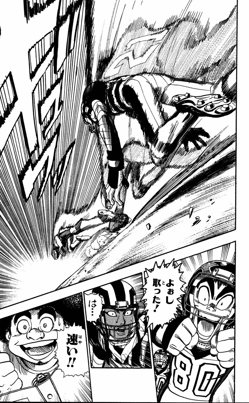 アイシールド21 - raw - 第6話 - https://jppp.mangajikan.cc/jppp/05071128/m4uqavz4pdl.jpg