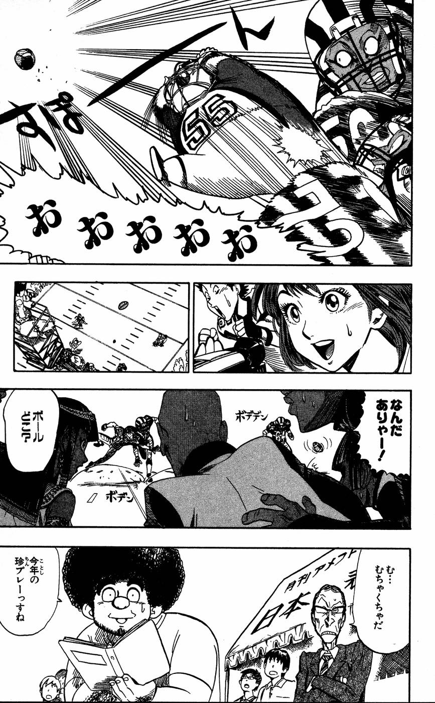 アイシールド21 - raw - 第6話 - https://jppp.mangajikan.cc/jppp/05071128/mx2rtzmkrrm.jpg