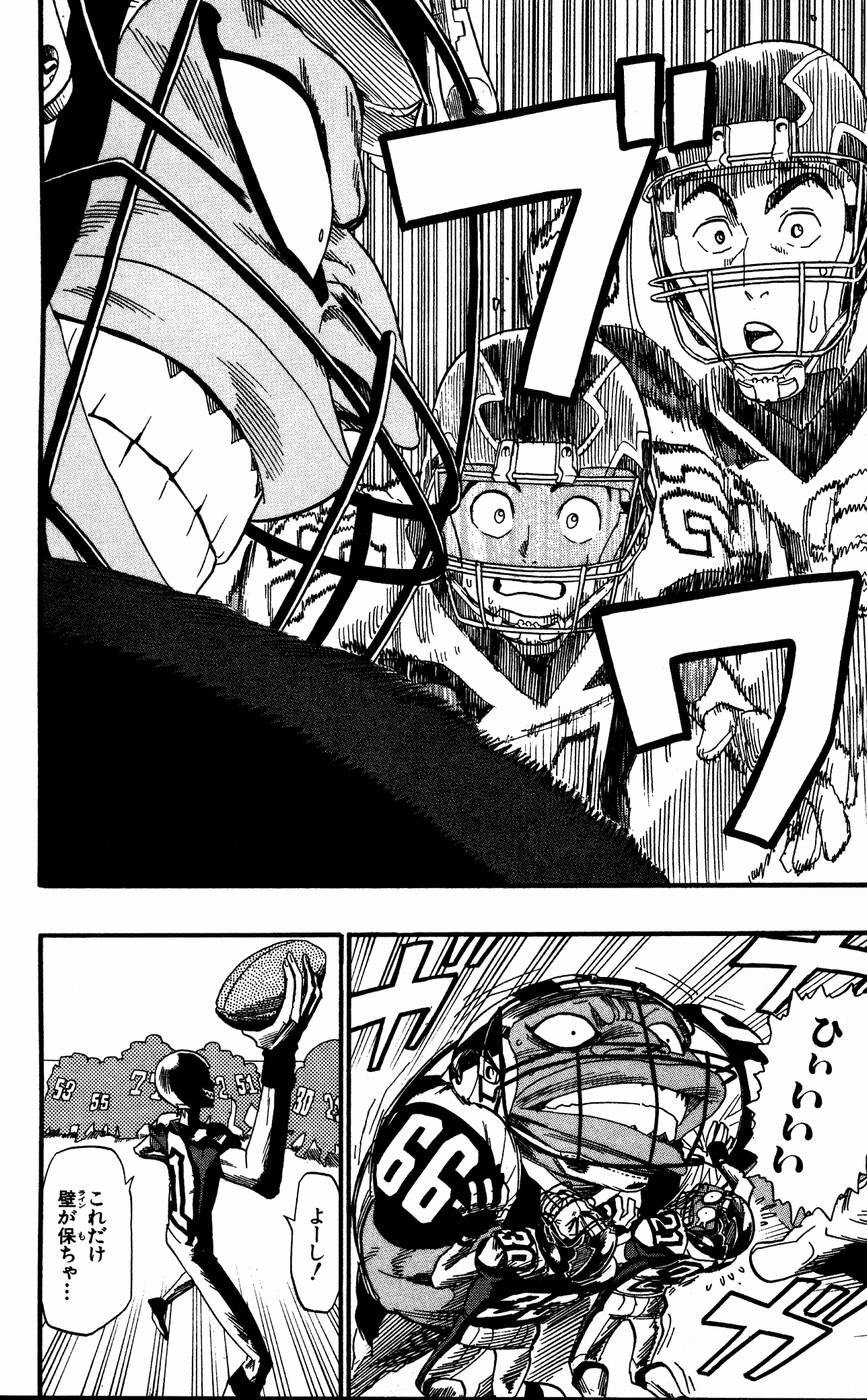 アイシールド21 - raw - 第6話 - https://jppp.mangajikan.cc/jppp/05071128/nh00lrbukks.jpg