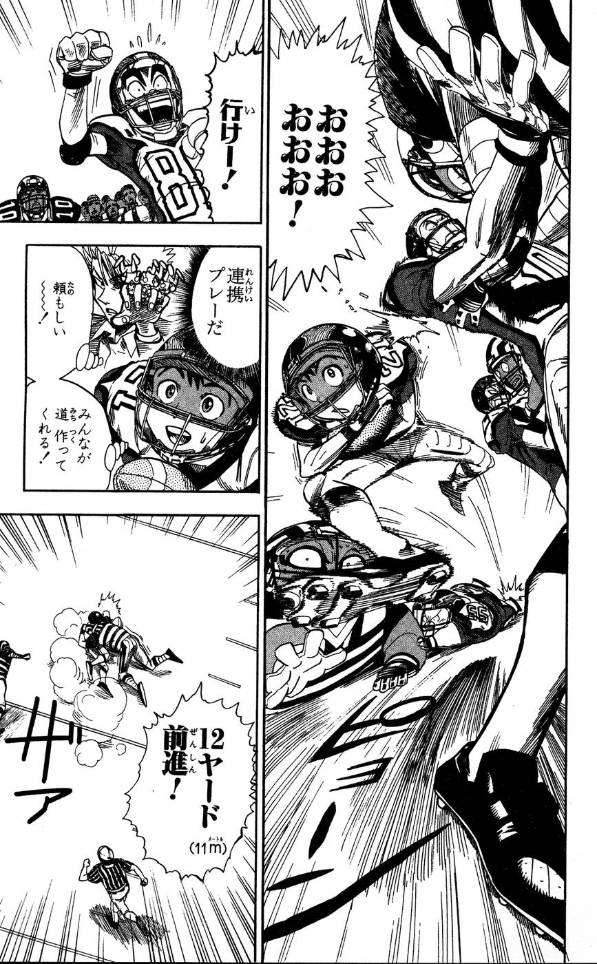 アイシールド21 - raw - 第6話 - https://jppp.mangajikan.cc/jppp/05071128/pctptwjmb4y.jpg