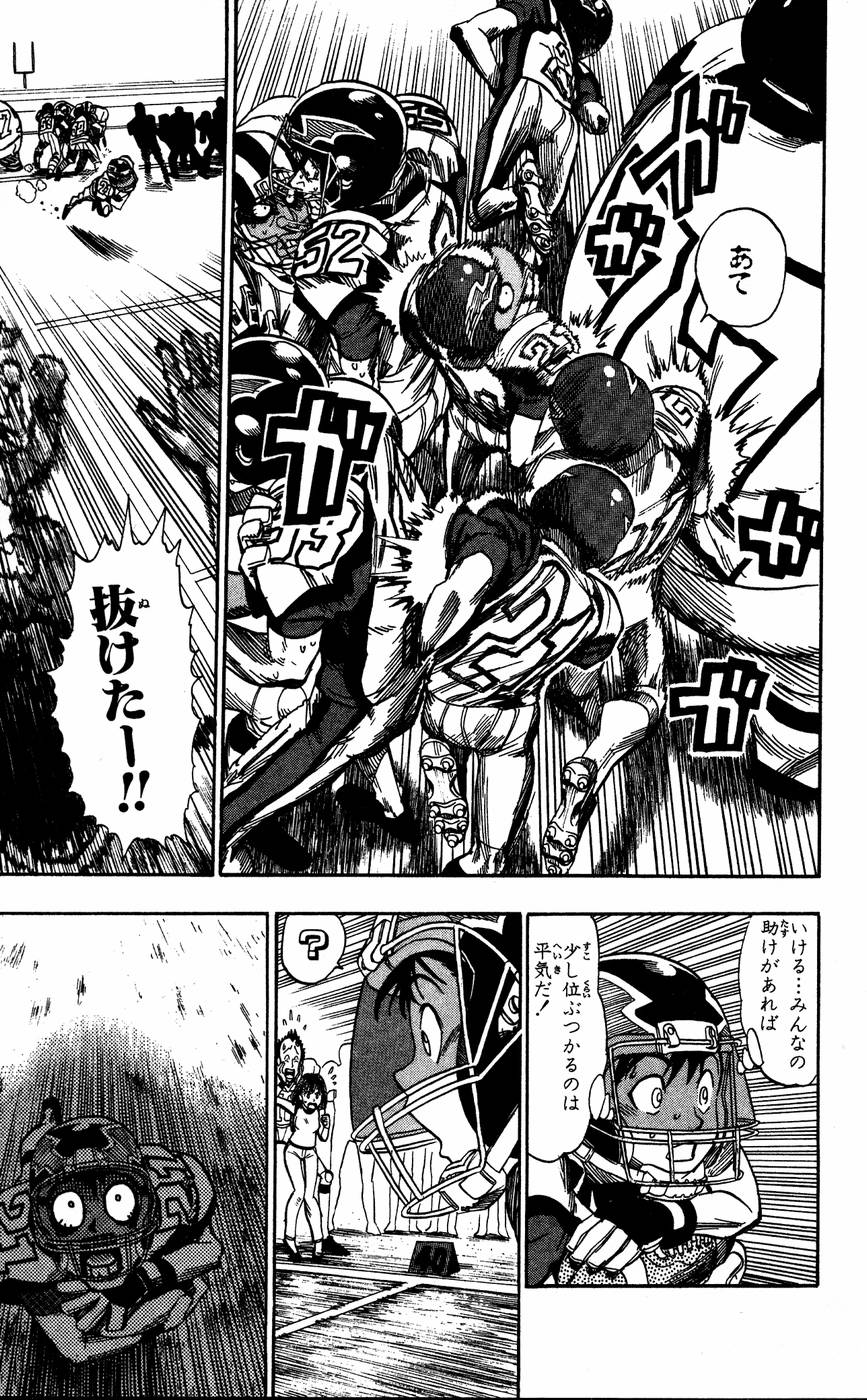 アイシールド21 - raw - 第6話 - https://jppp.mangajikan.cc/jppp/05071128/qhiqg2kmomz.jpg