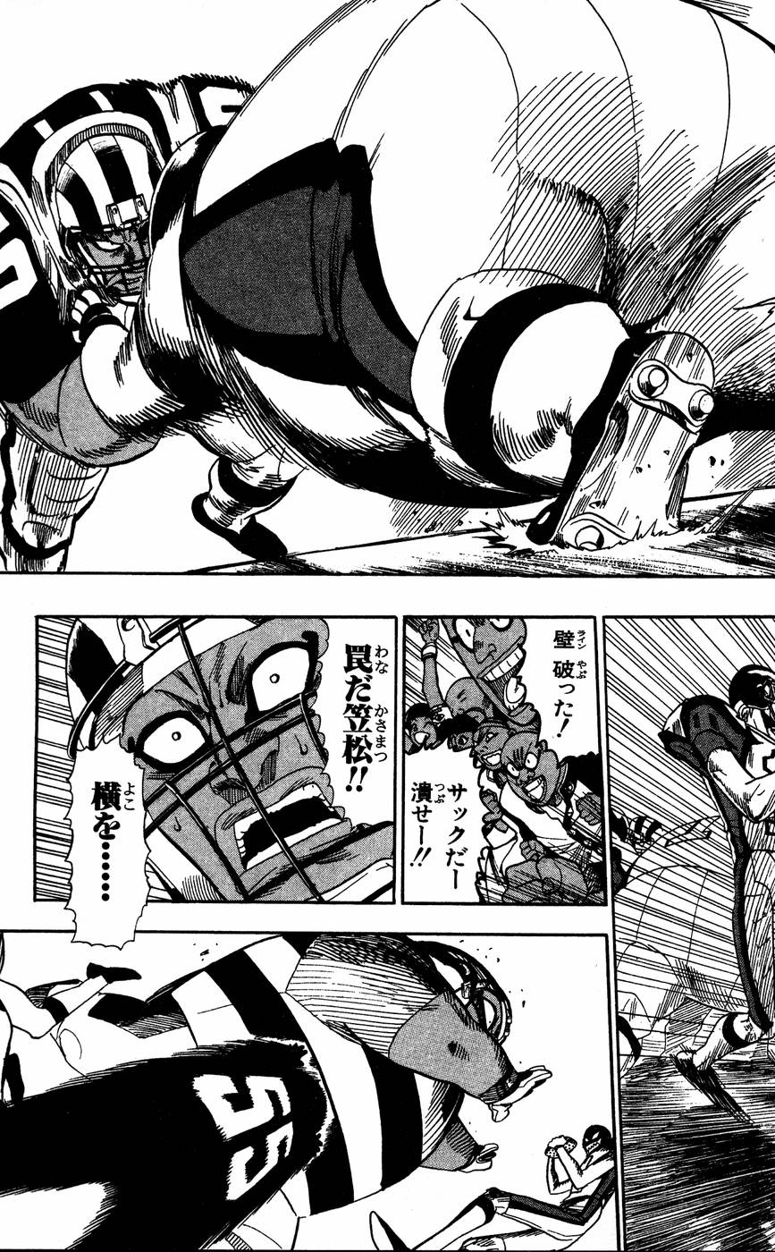 アイシールド21 - raw - 第6話 - https://jppp.mangajikan.cc/jppp/05071128/qw2ohhormth.jpg