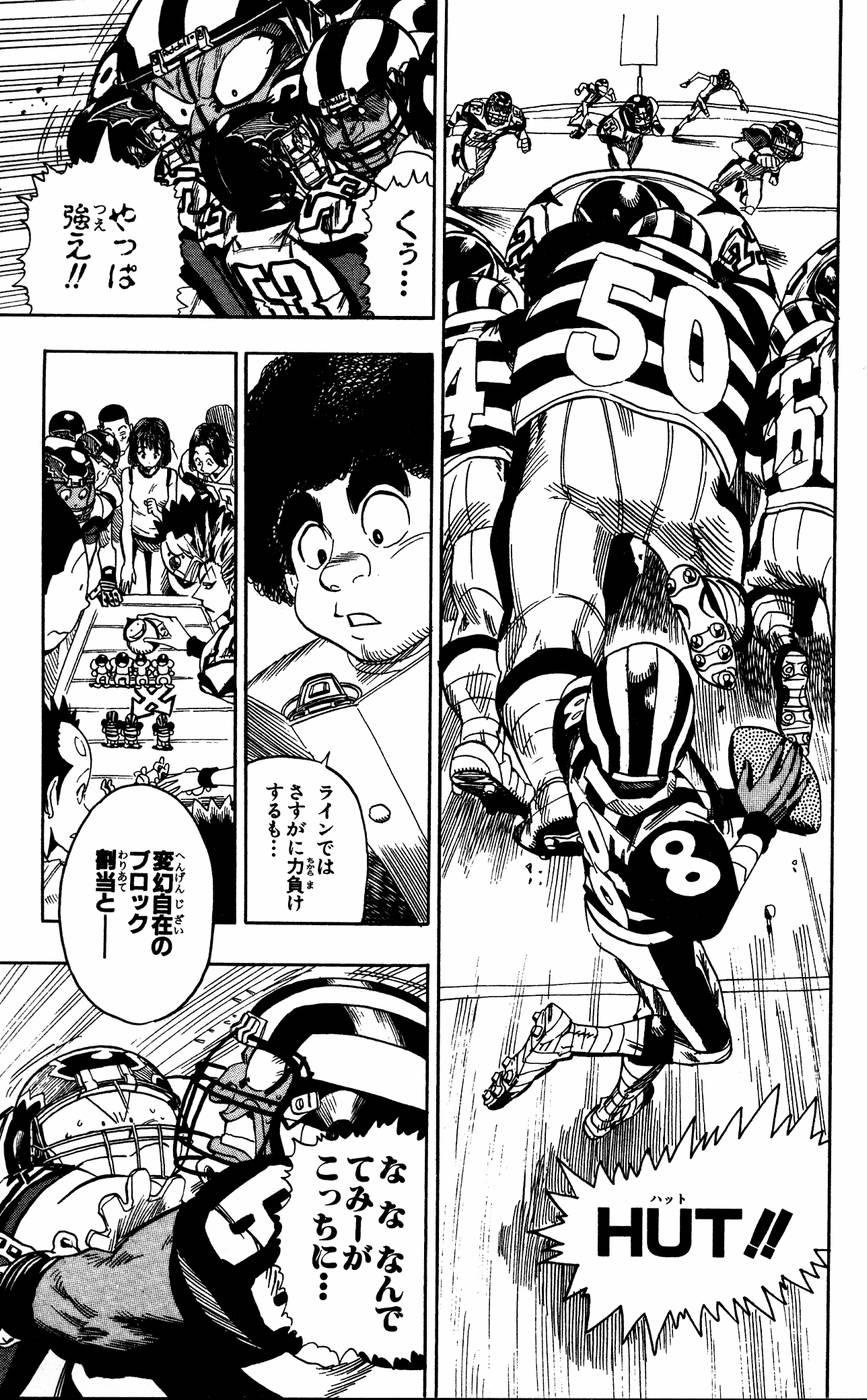 アイシールド21 - raw - 第6話 - https://jppp.mangajikan.cc/jppp/05071128/rio5lq2ww4h.jpg