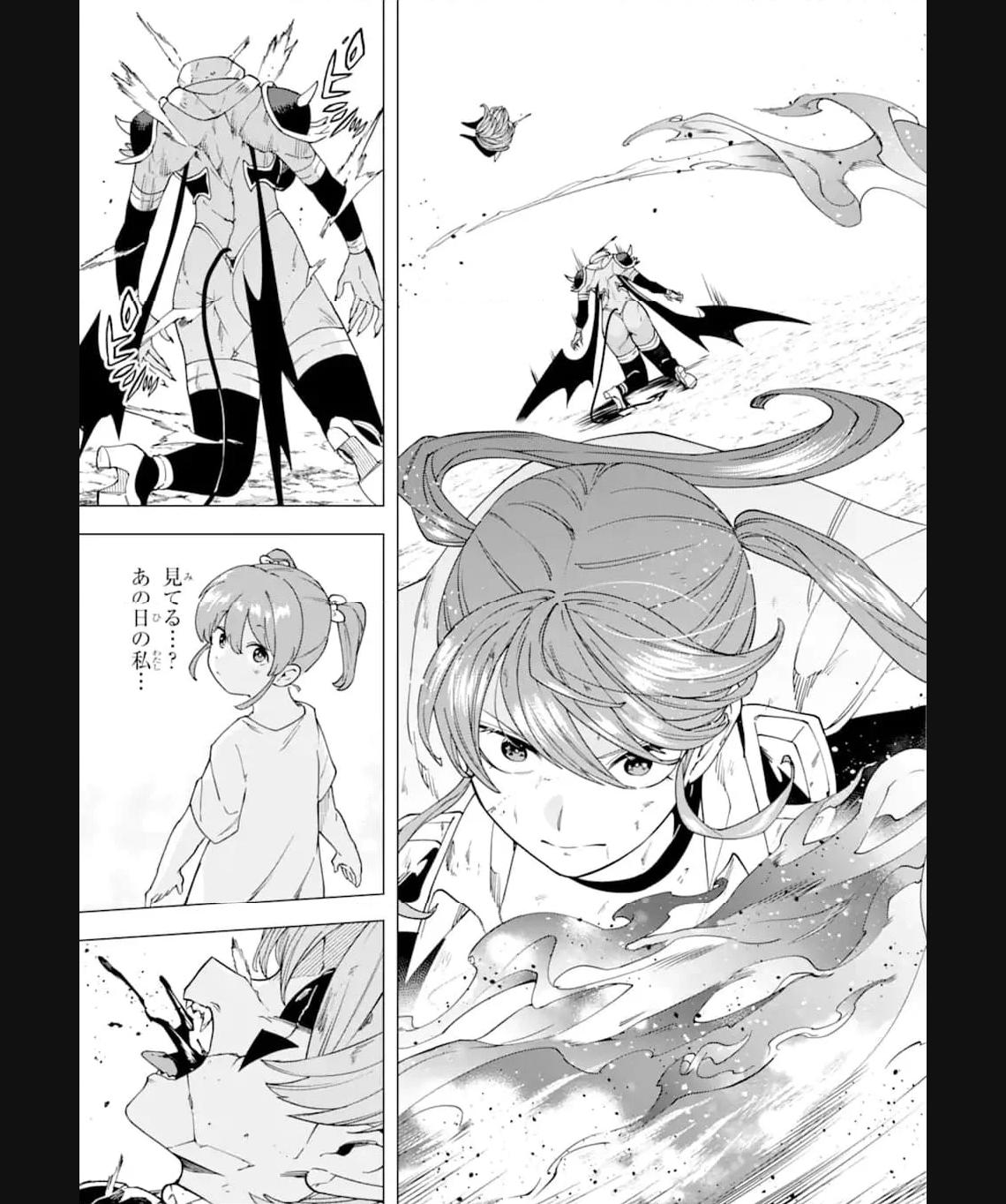 この勇者、元魔王につき 第16.2話 - Page 35