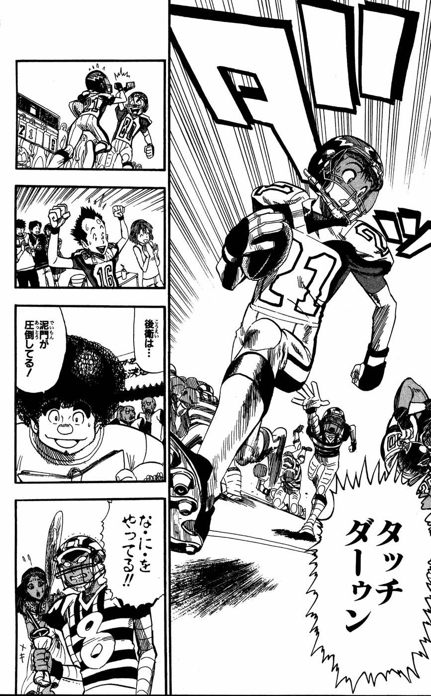 アイシールド21 - raw - 第6話 - https://jppp.mangajikan.cc/jppp/05071128/s5gneagdaom.jpg