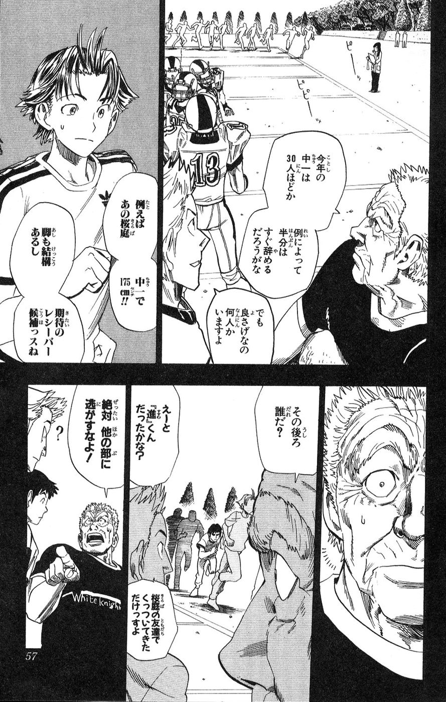アイシールド21 - raw - 第5話 - https://jppp.mangajikan.cc/jppp/05071128/sbv5jtla3il.jpg