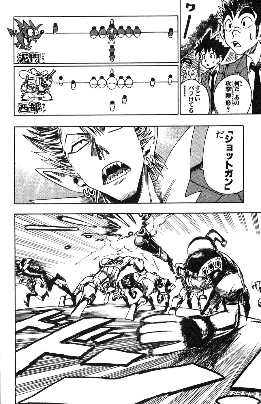 アイシールド21 - raw - 第5話 - https://jppp.mangajikan.cc/jppp/05071128/upr3gmlslsg.jpg
