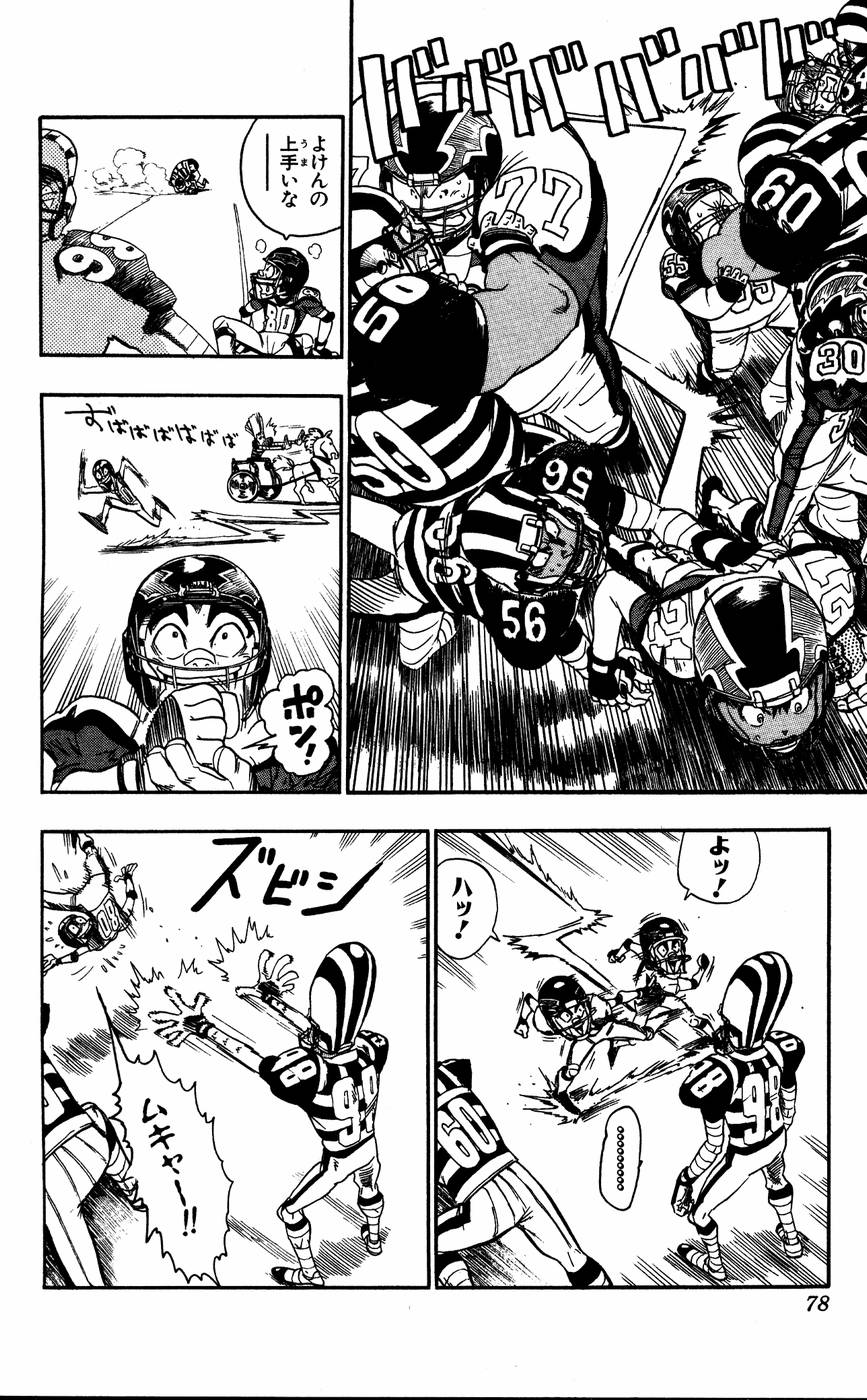 アイシールド21 - raw - 第6話 - https://jppp.mangajikan.cc/jppp/05071128/w1cblvmguys.jpg