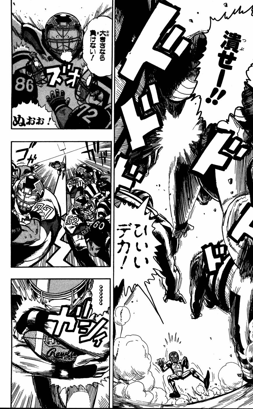 アイシールド21 - raw - 第6話 - https://jppp.mangajikan.cc/jppp/05071128/w5wezbhnyvj.jpg
