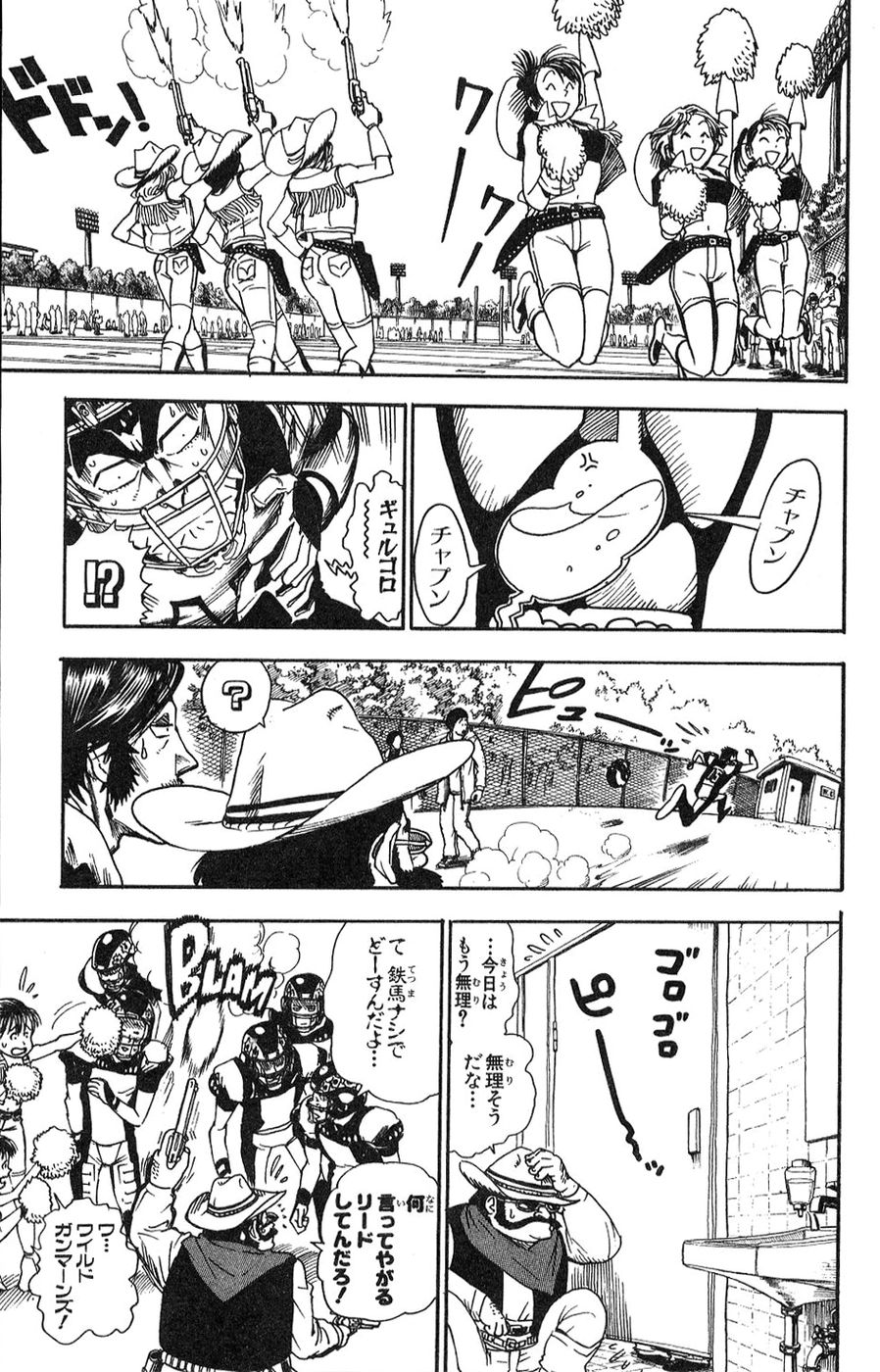 アイシールド21 - raw - 第5話 - https://jppp.mangajikan.cc/jppp/05071128/ygxk4nk1nzr.jpg