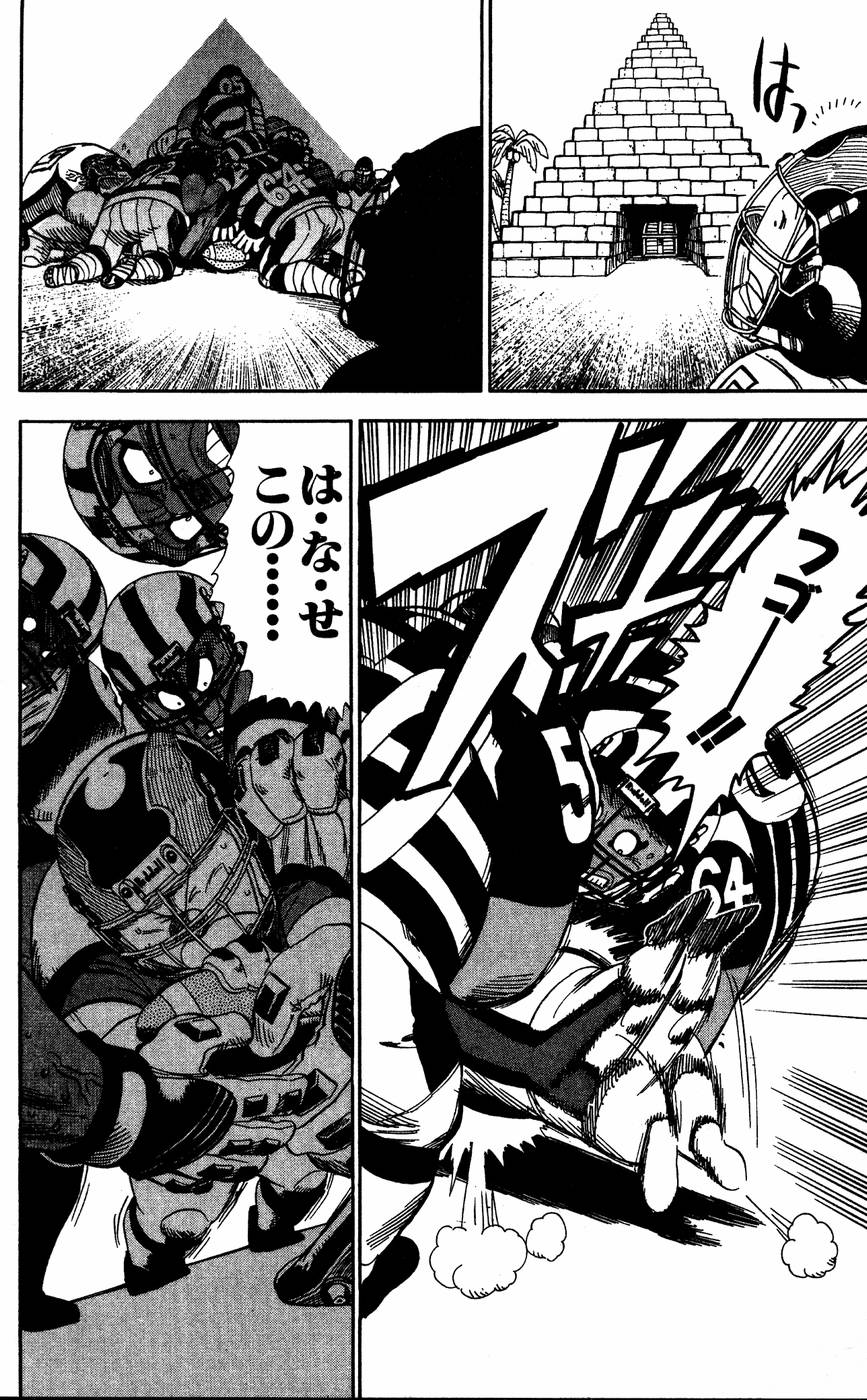 アイシールド21 - raw - 第6話 - https://jppp.mangajikan.cc/jppp/05071128/zkmytw1lgqb.jpg