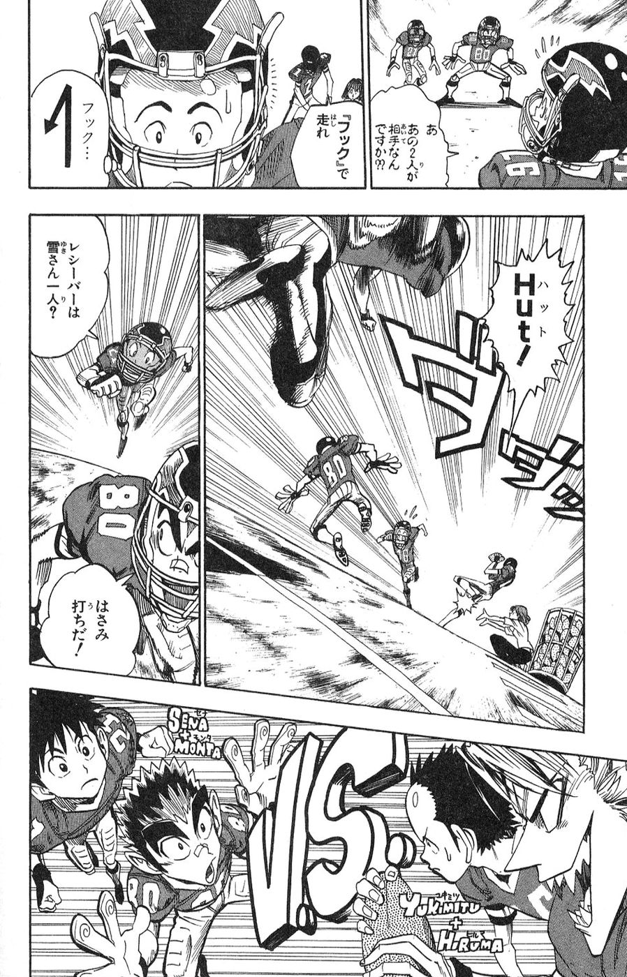 アイシールド21 - raw - 第5話 - https://jppp.mangajikan.cc/jppp/05071128/zpxehod22n4.jpg